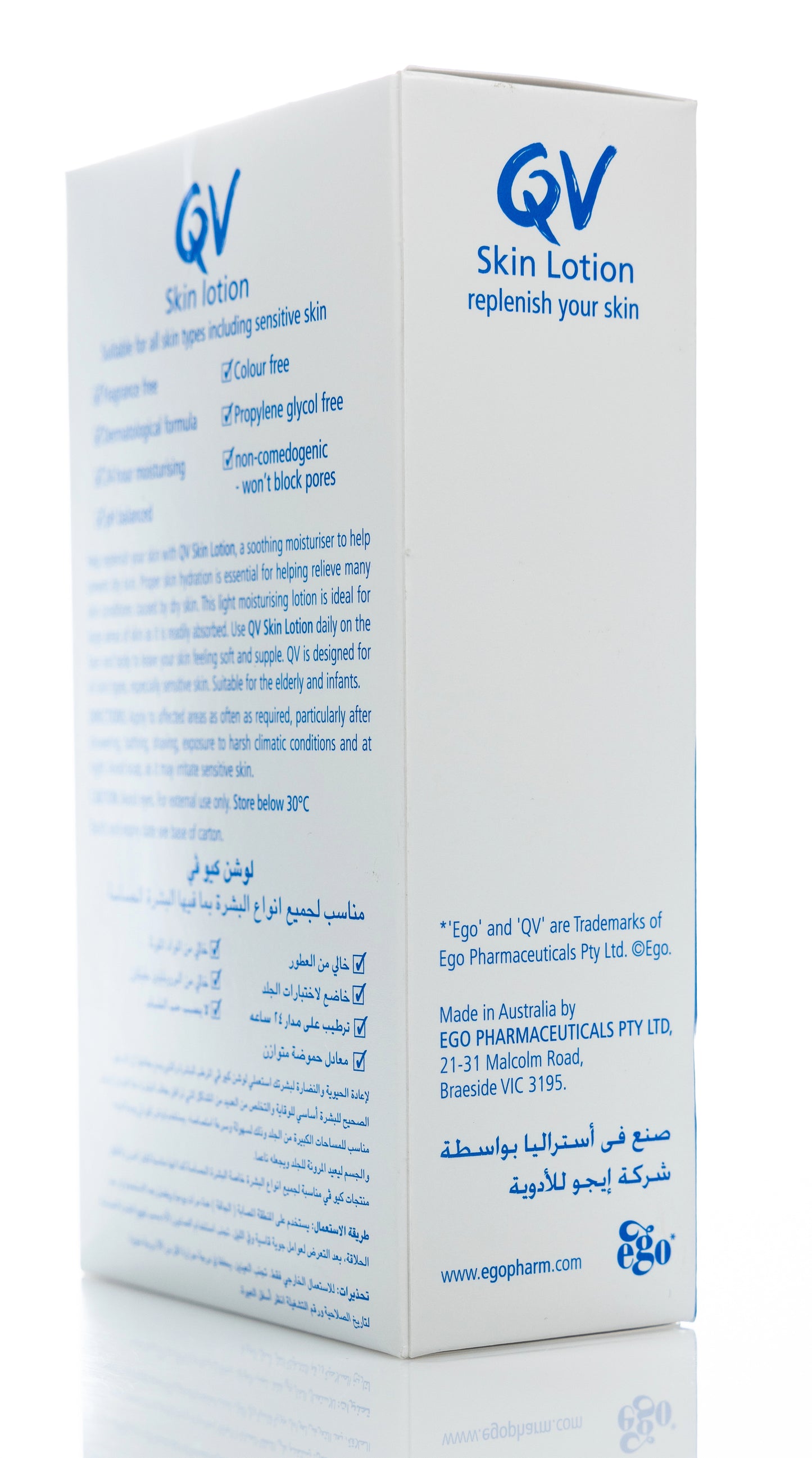 QV Dry Skin Lotion 250 ml