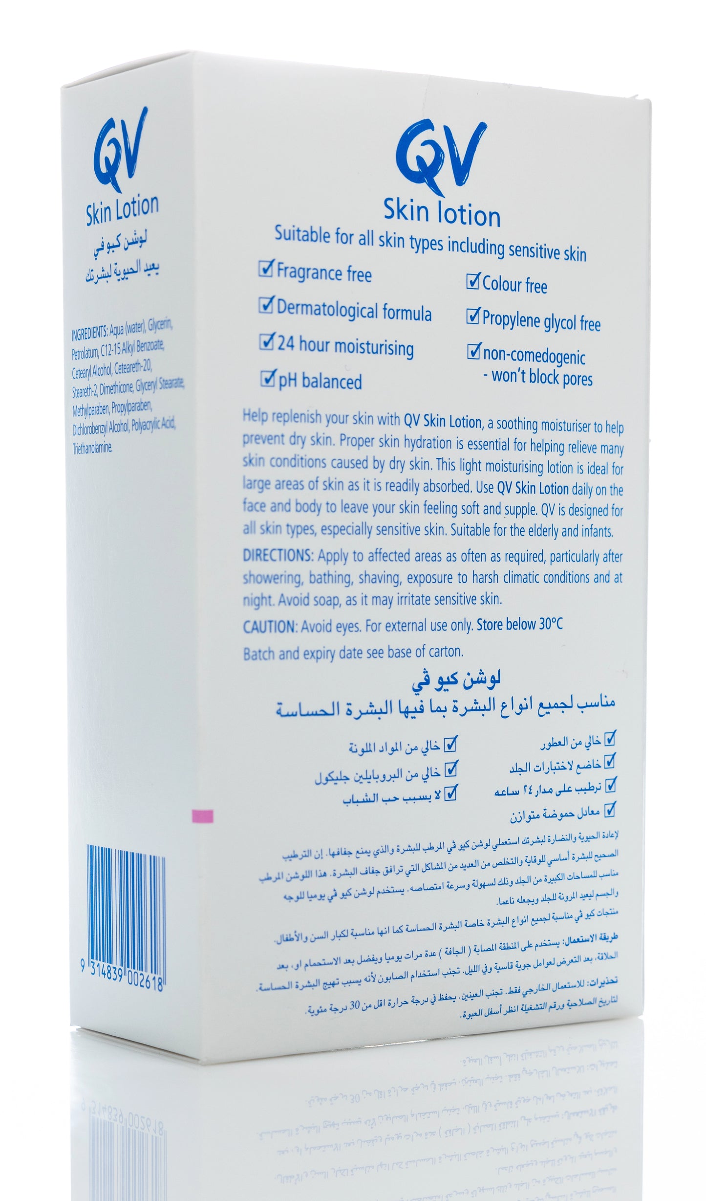 QV Dry Skin Lotion 250 ml