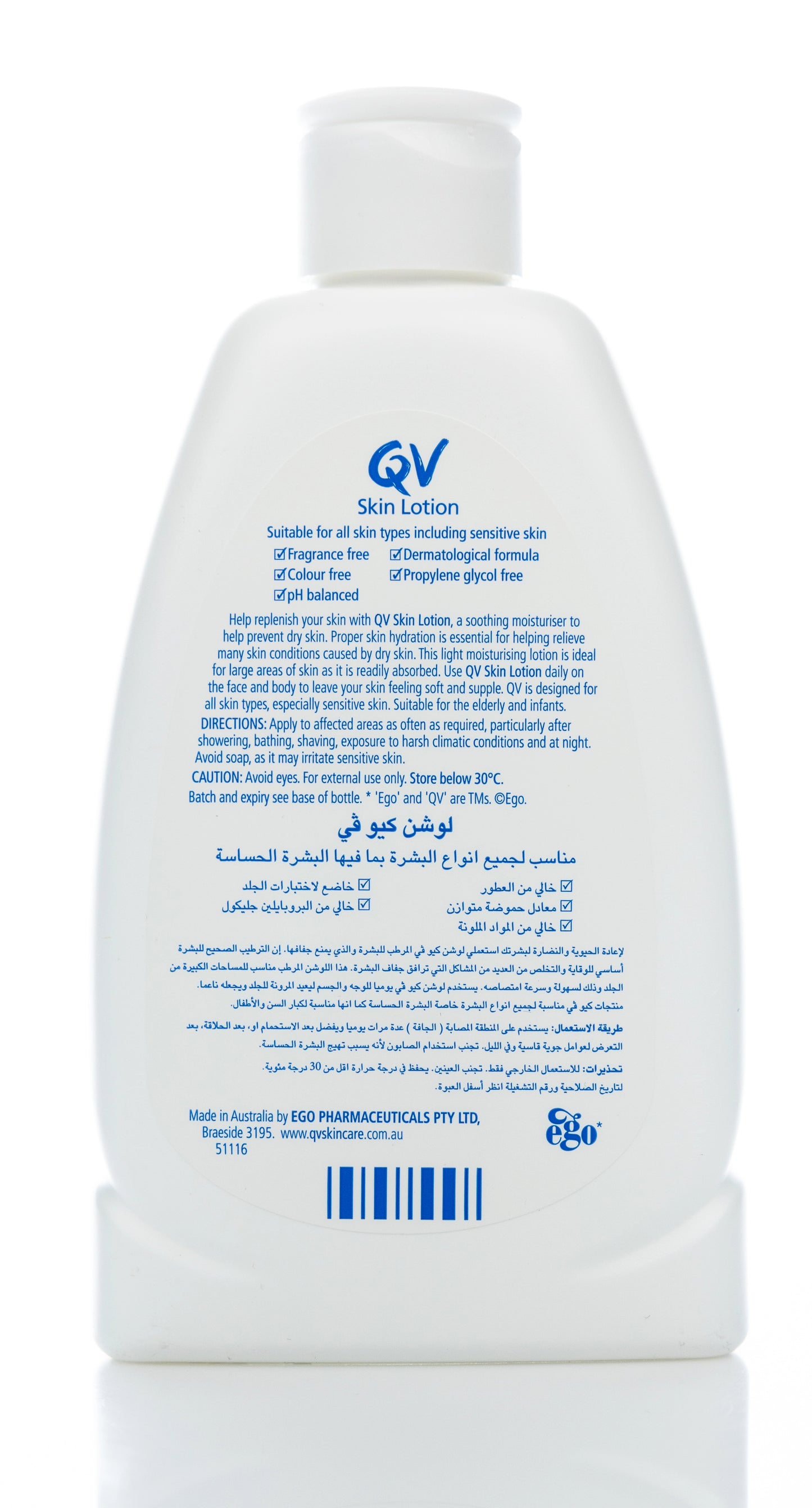 QV Dry Skin Lotion 250 ml