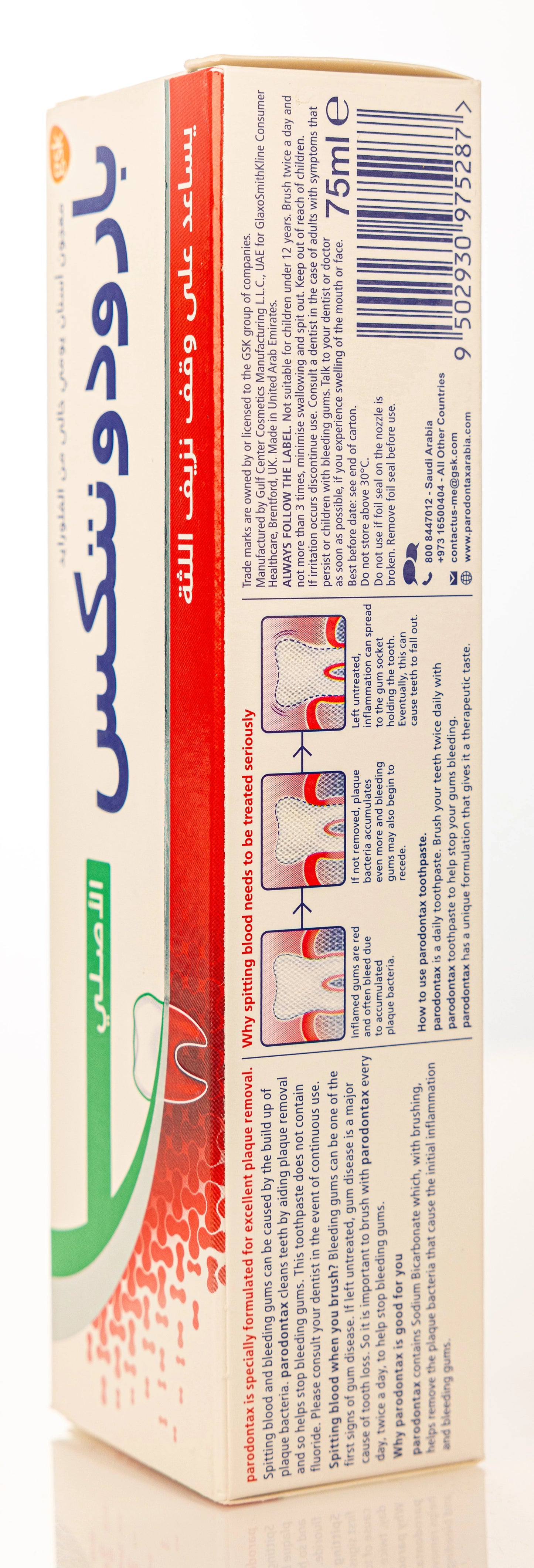 Parodontax Original Toothpaste 75ml