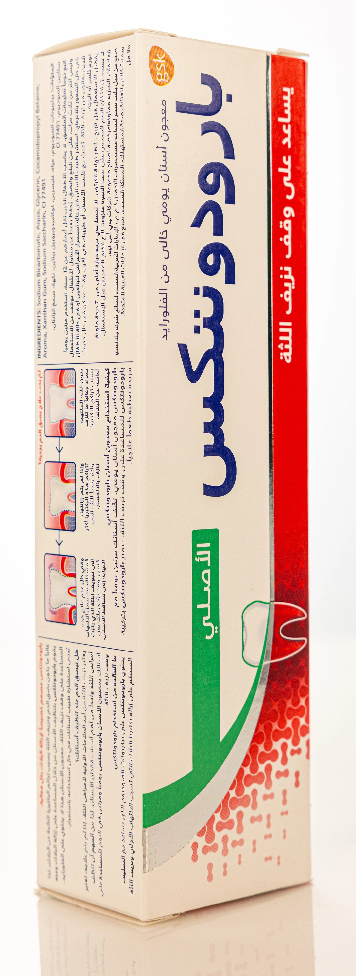 Parodontax Original Toothpaste 75ml
