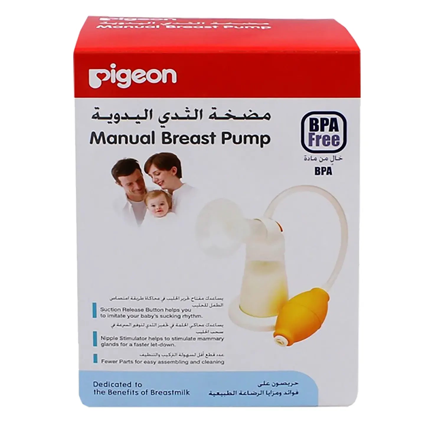 Pigeon Manual Breast Pump [852]