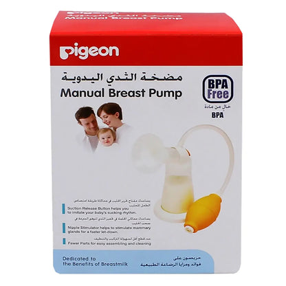 Pigeon Manual Breast Pump [852]