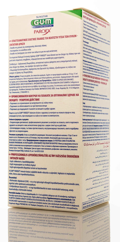 Gum Paroex 0.12% Mouthwash 300 ml [1784]