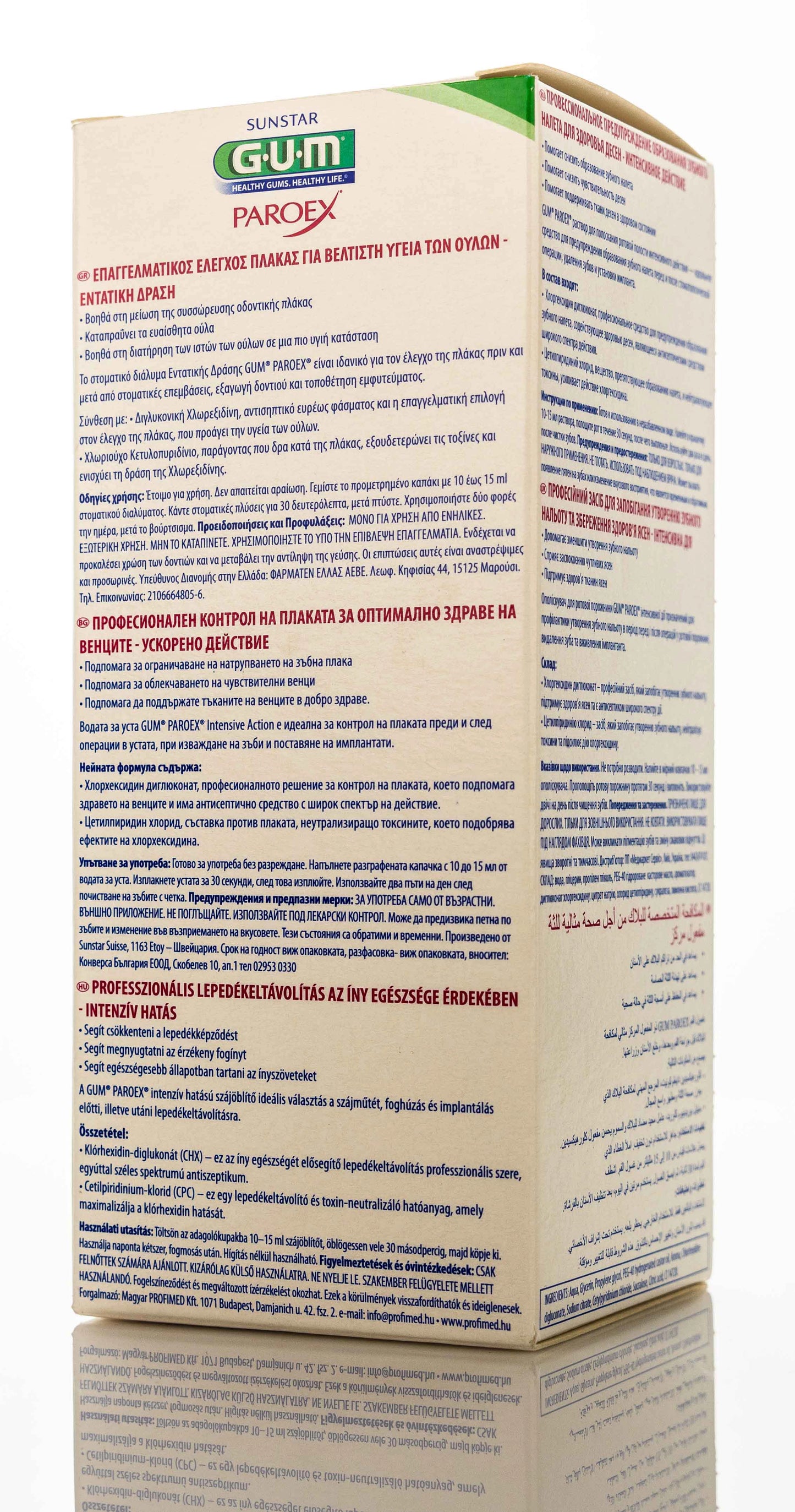 Gum Paroex 0.12% Mouthwash 300 ml [1784]