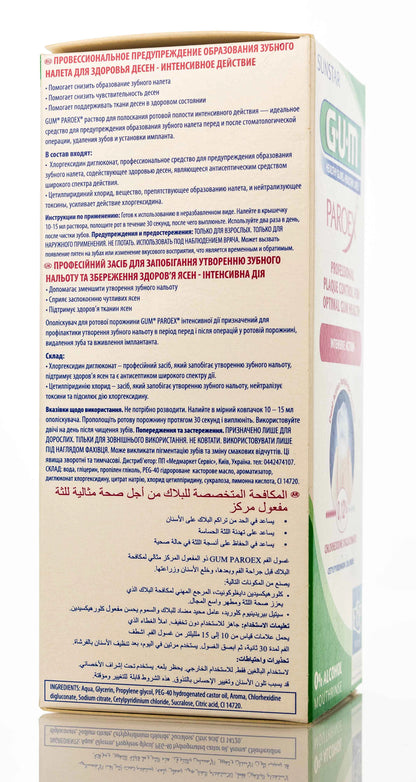 Gum Paroex 0.12% Mouthwash 300 ml [1784]