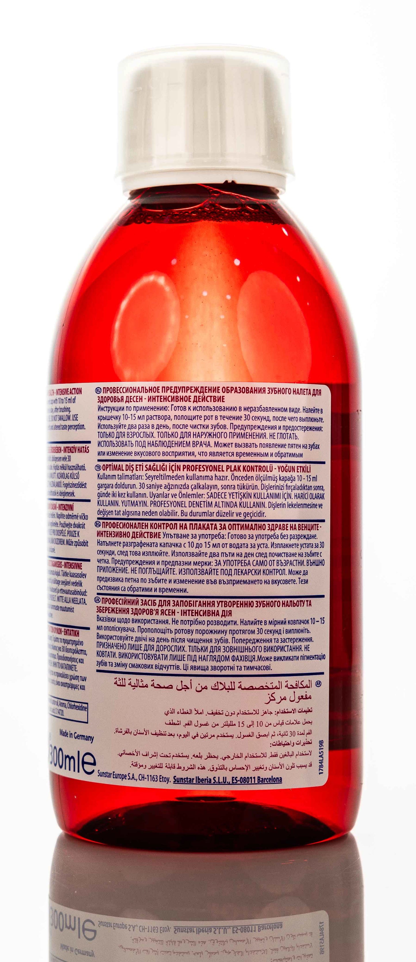Gum Paroex 0.12% Mouthwash 300 ml [1784]