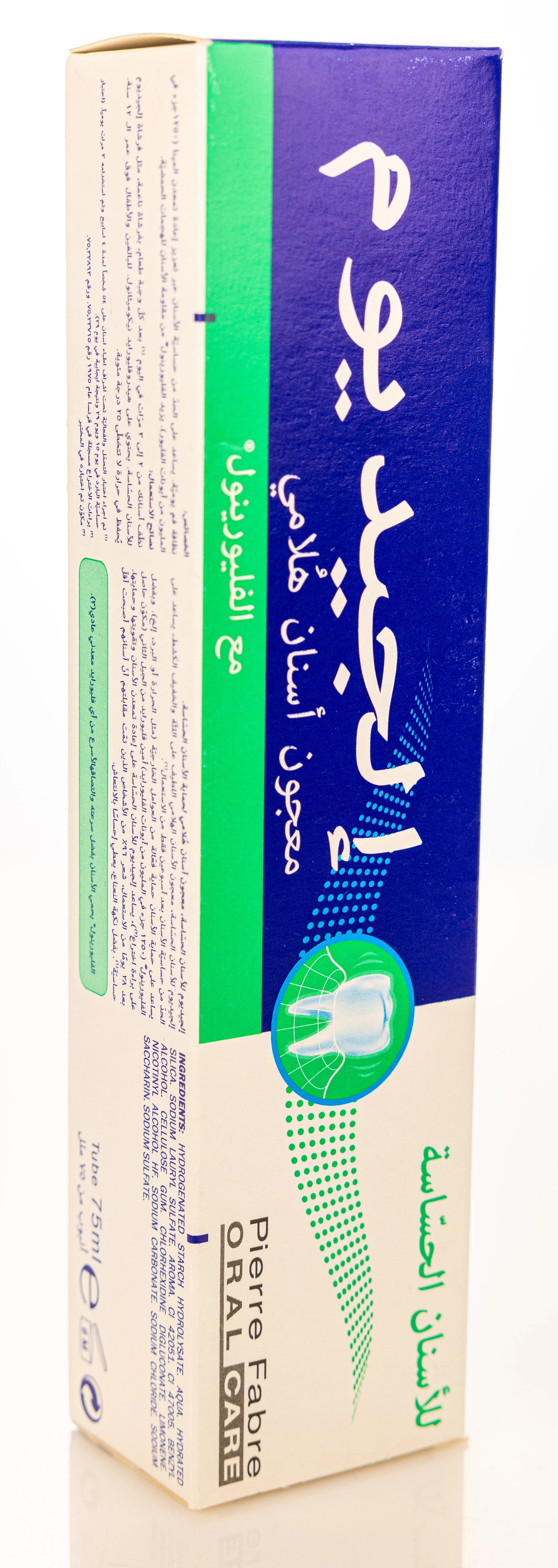 Elgydium Toothpaste Sensitive 75ml
