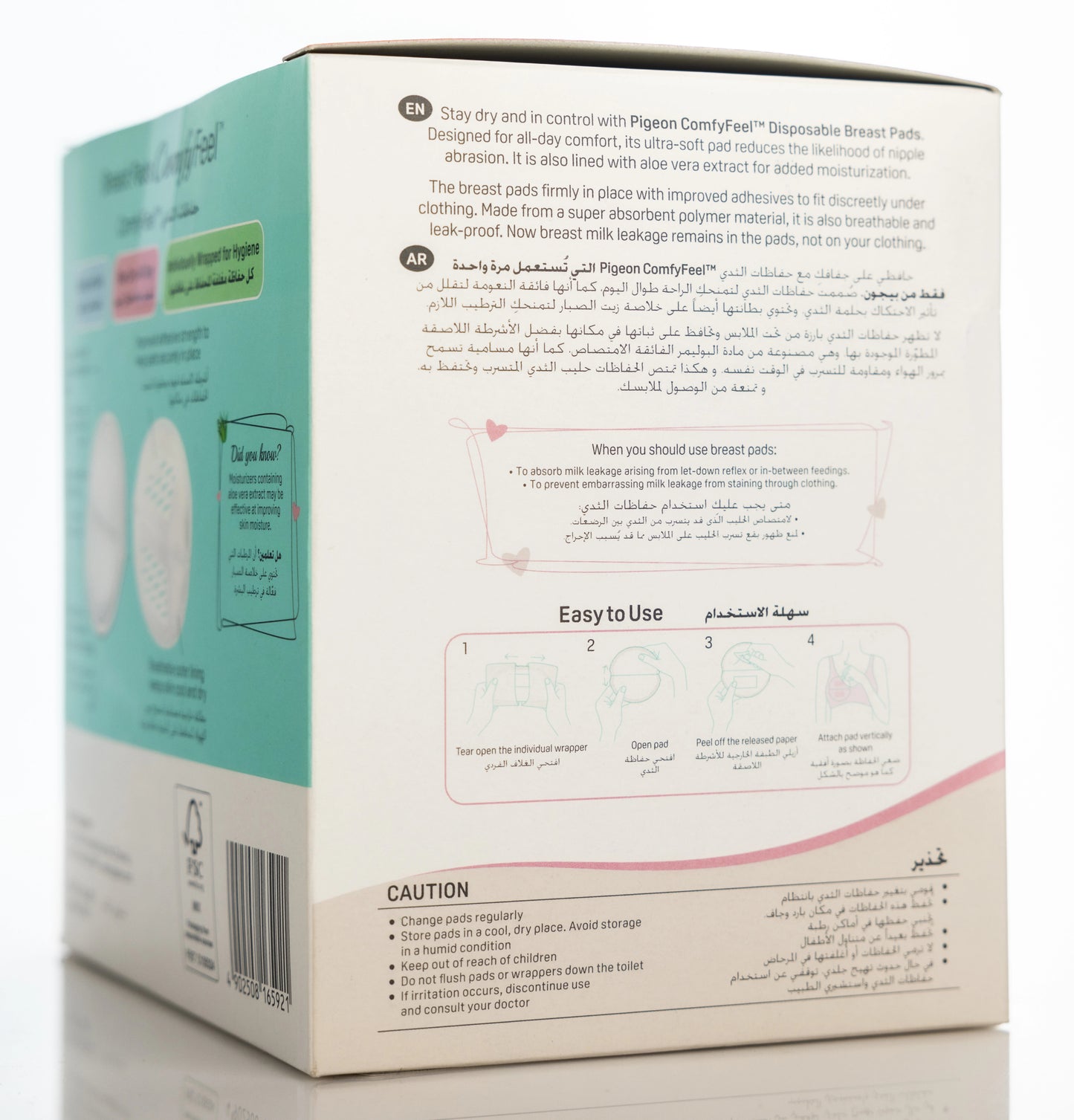 Pigeon Breast Pads Honeycomb 36 Pieces [165921]