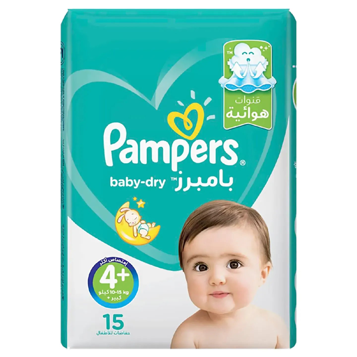 Pampers [4+] Active Baby 15 Pieces