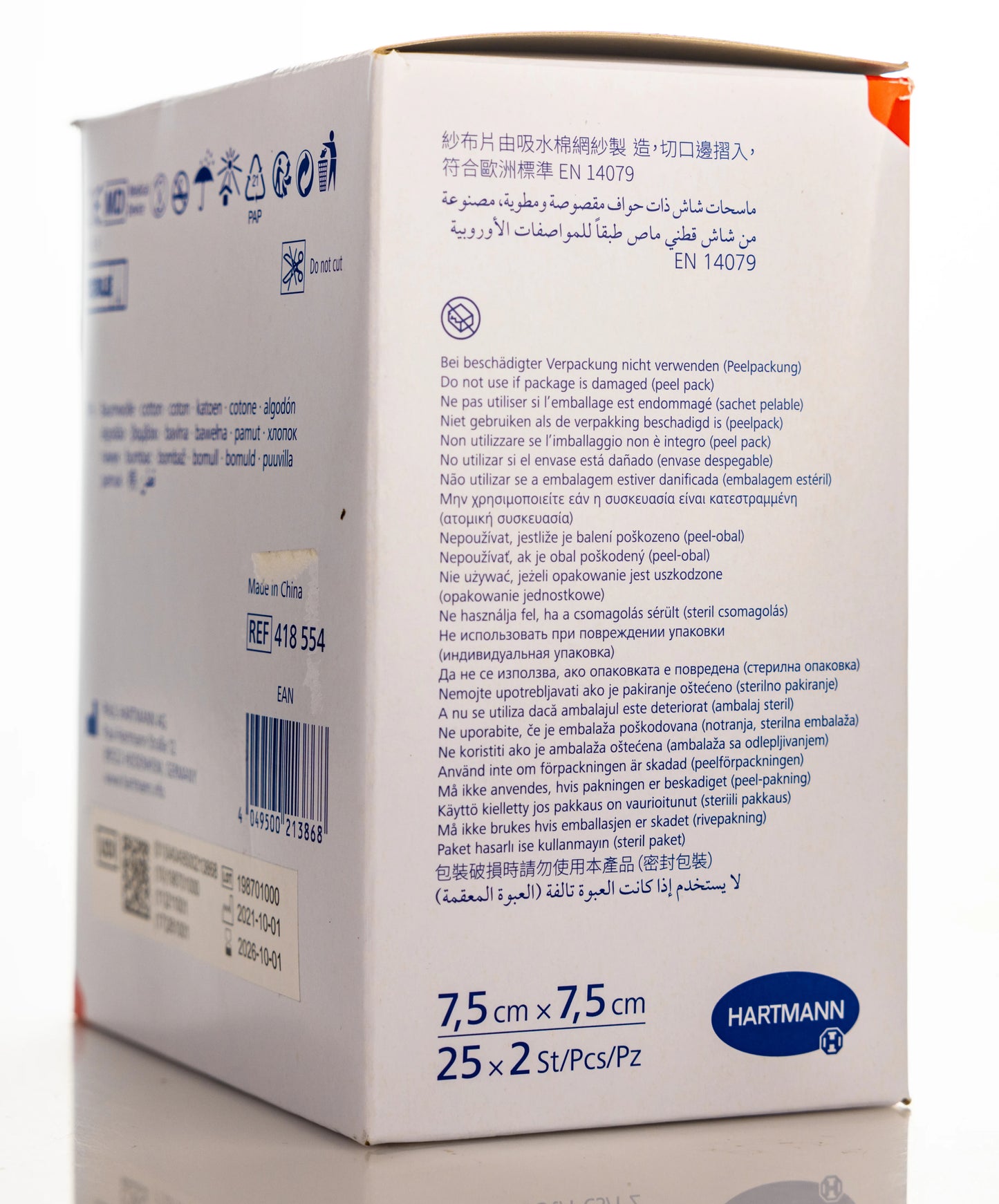 Hartmann Sterlx Sterile 7.5 X 7.5 Cm [25X2 Pieces]