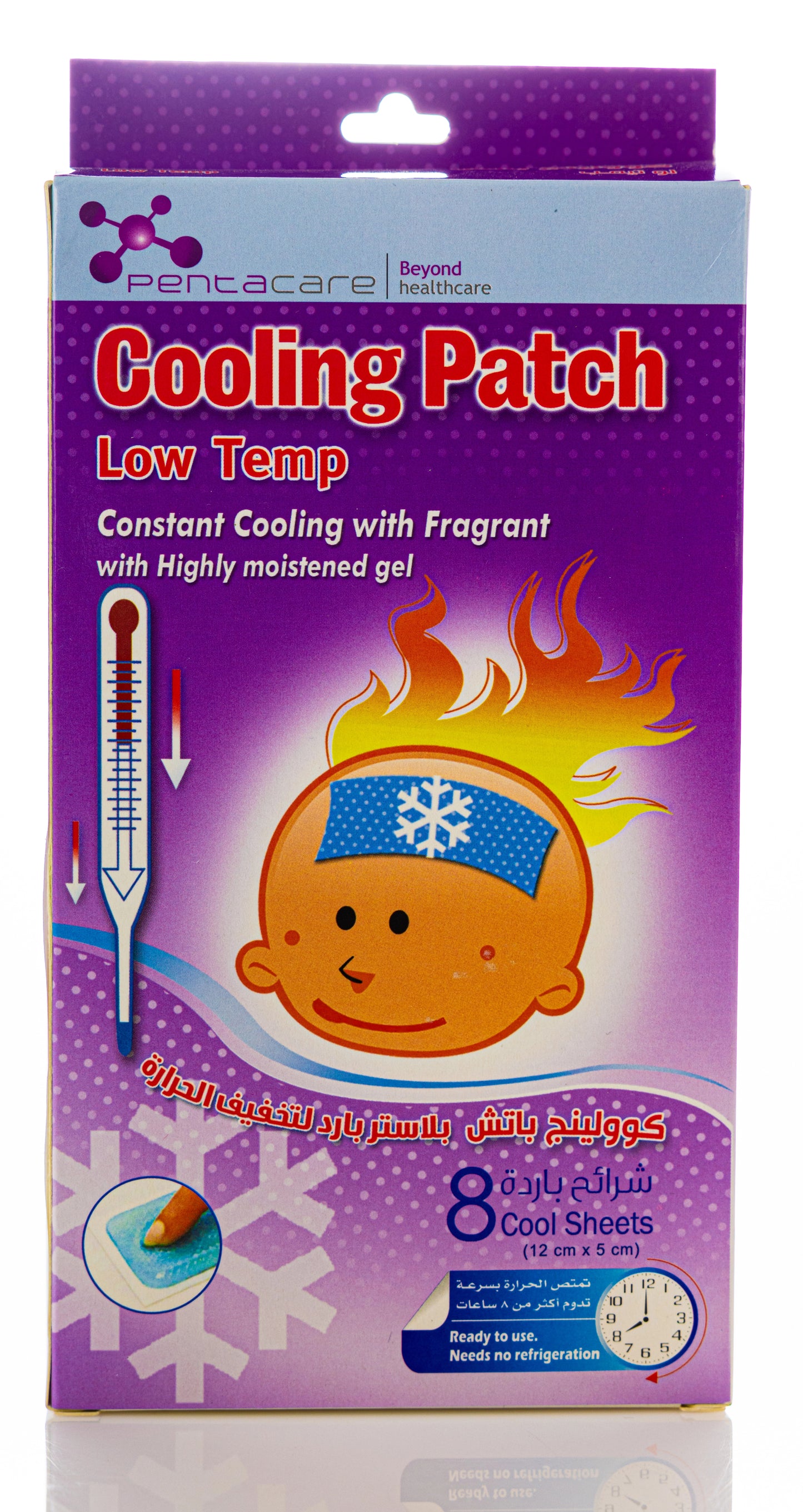 Pentacare Cooling Patch Low Temp 8 Pieces