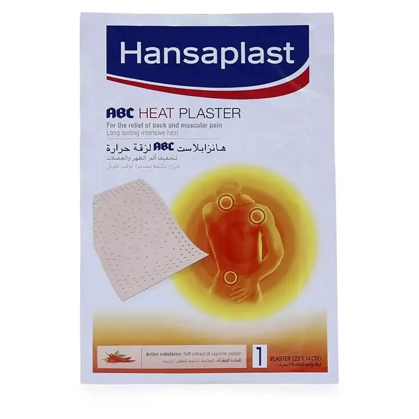 Hansaplast ABC Heat Plaster 1 Piece