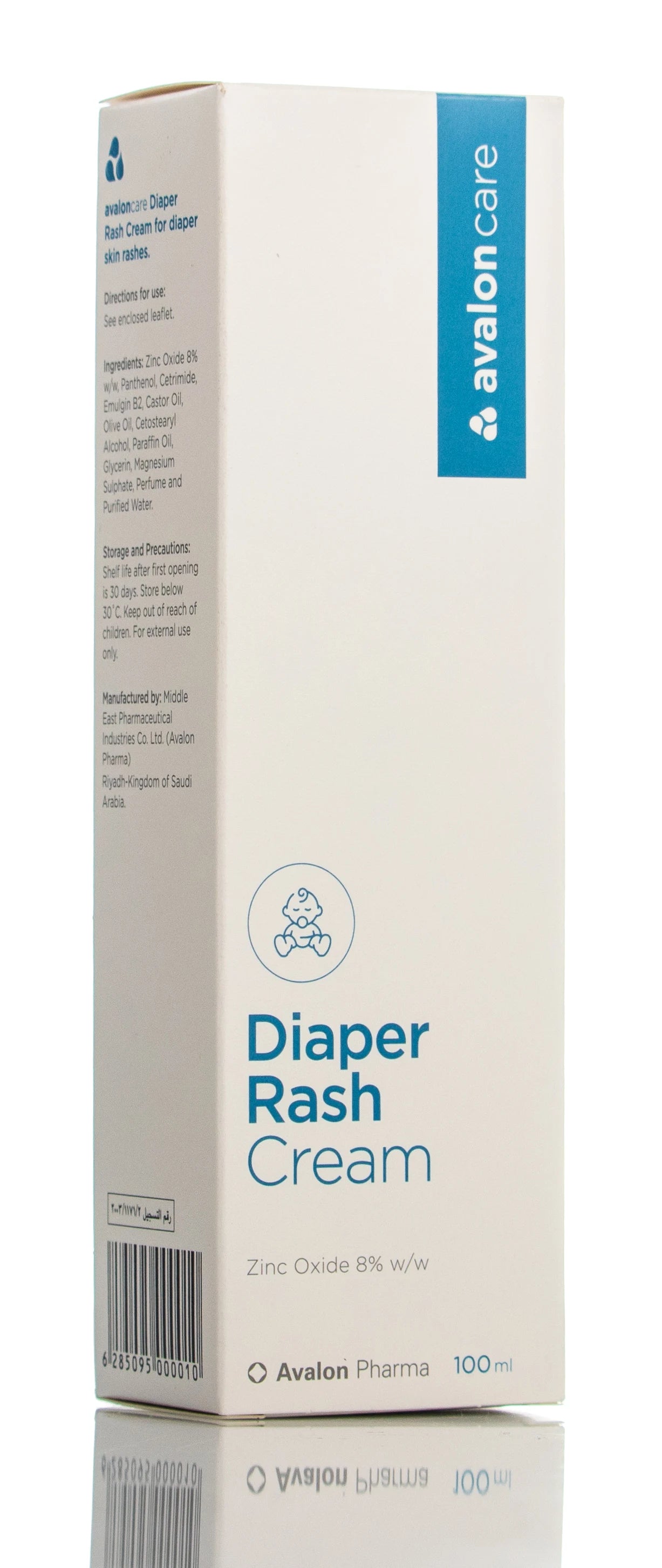 Avalon Diaper Rash Cream 100 Gm