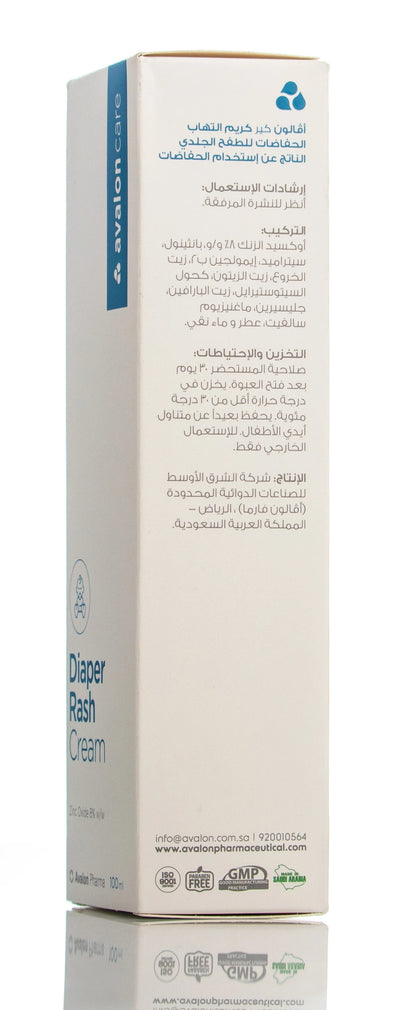 Avalon Diaper Rash Cream 100 Gm