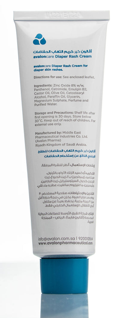 Avalon Diaper Rash Cream 100 Gm