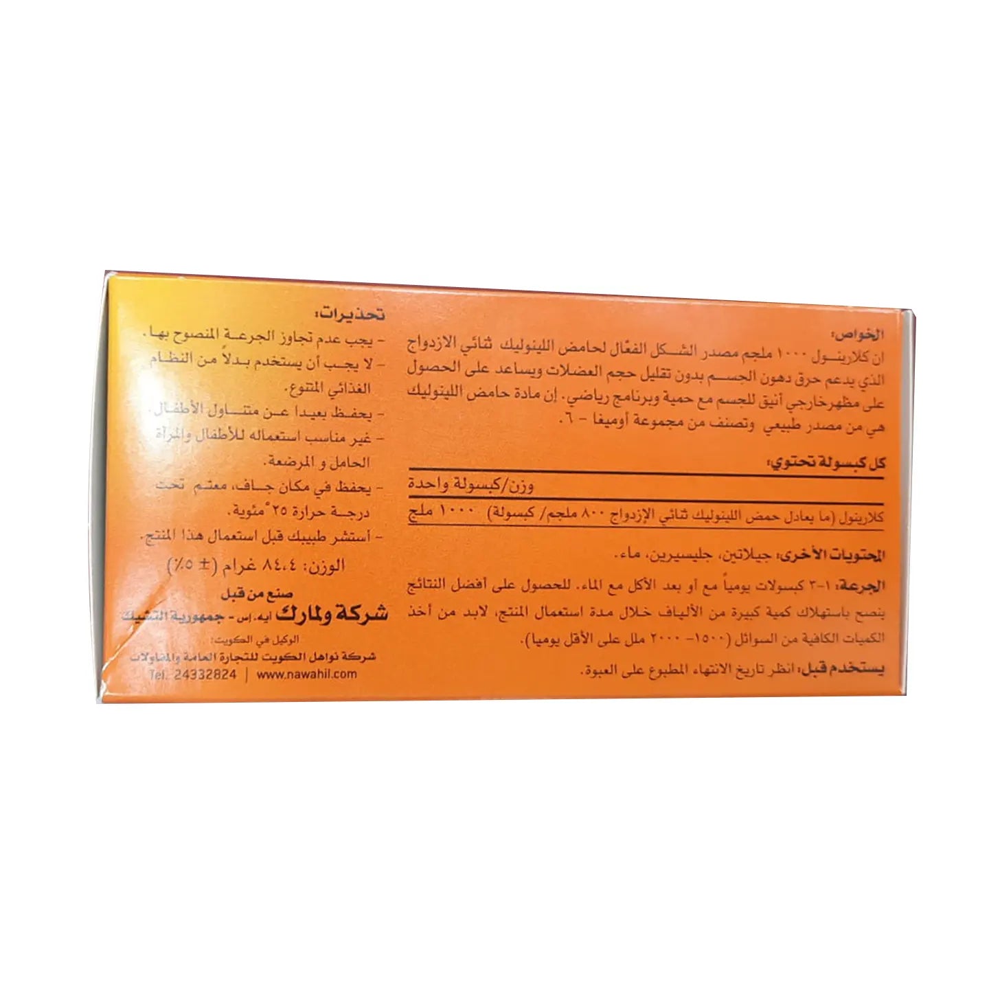 Clarinol Cla 1000 mg 60 Capsule