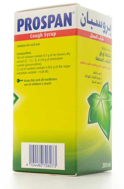Prospan Syrup 200Ml