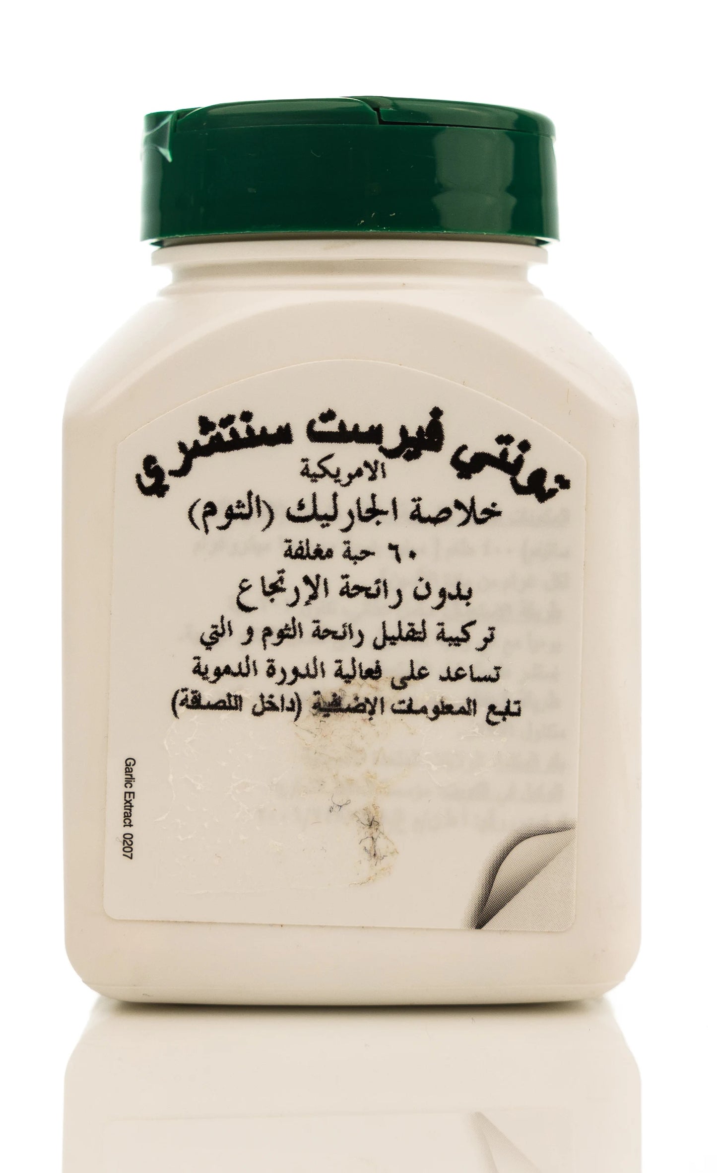 21 Century Garlic Extract 60 Tablet