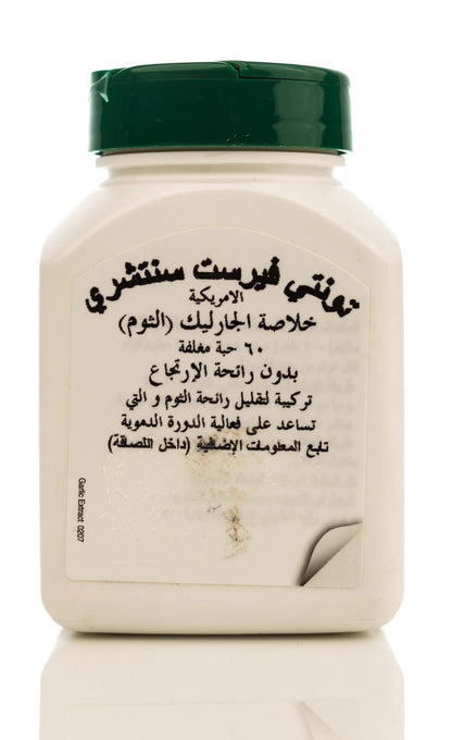 21 Century Garlic Extract 60 Tablet