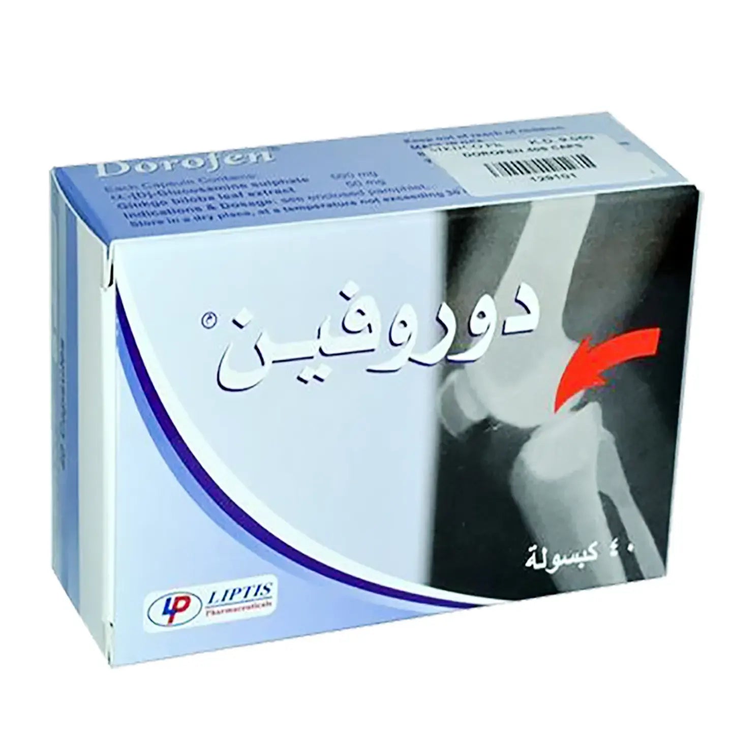 Dorofen 40 Capsules