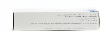 Avalon Salinose Nasal Gel 30Gm
