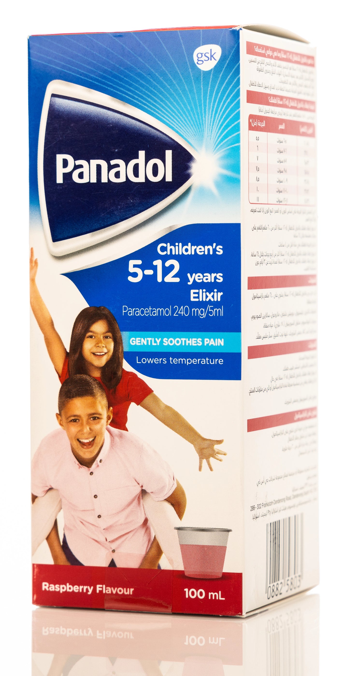 Panadol Child Syrup 100Ml