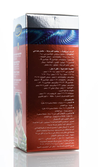 Aprovit Syrup 150ml