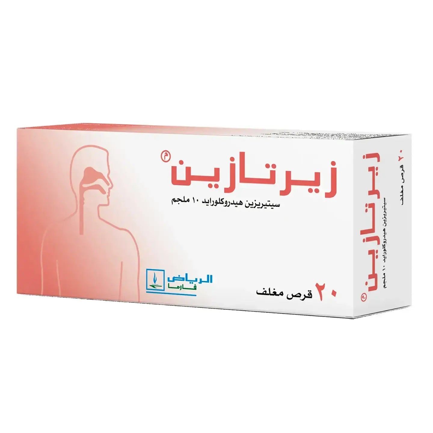Zertazine 10Mg 20Tablets
