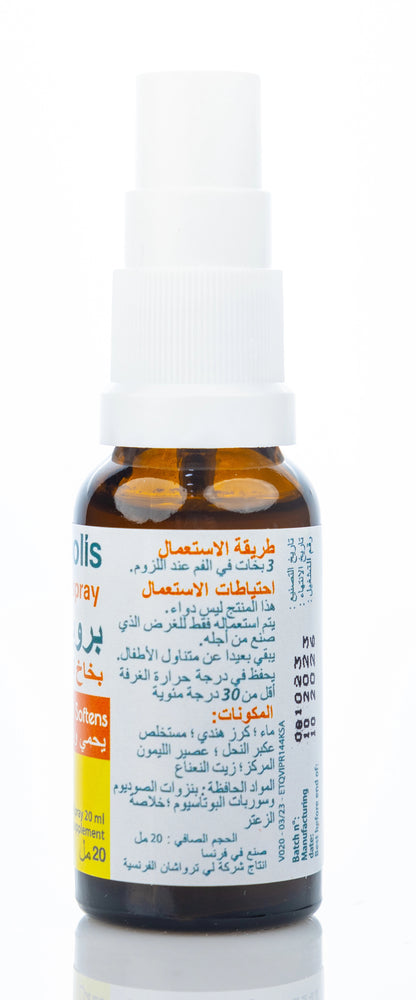3 Chenes Propolis Oral Spray 20 Ml