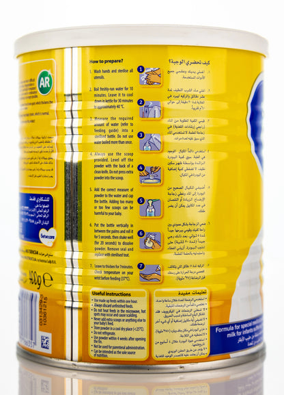 Bebelac [AR] 400g