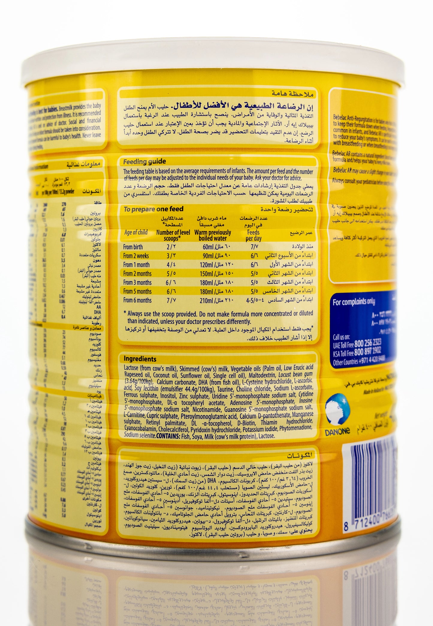 Bebelac [AR] 400g