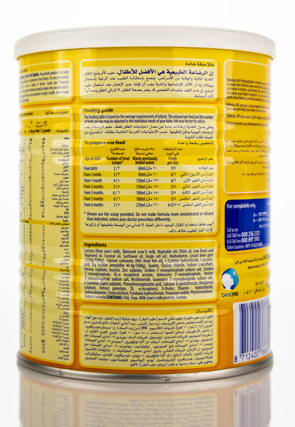 Bebelac [AR] 400g