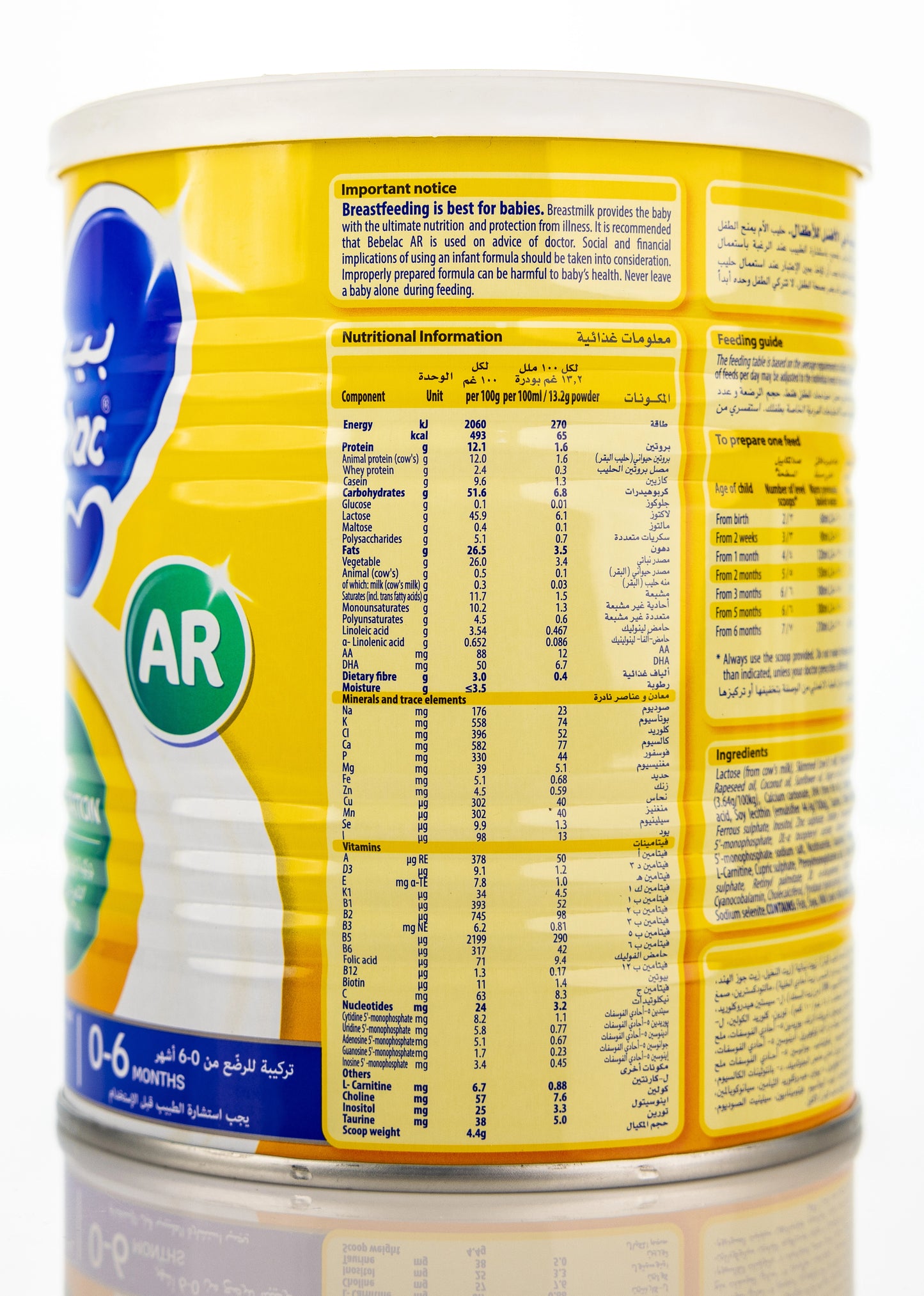 Bebelac [AR] 400g