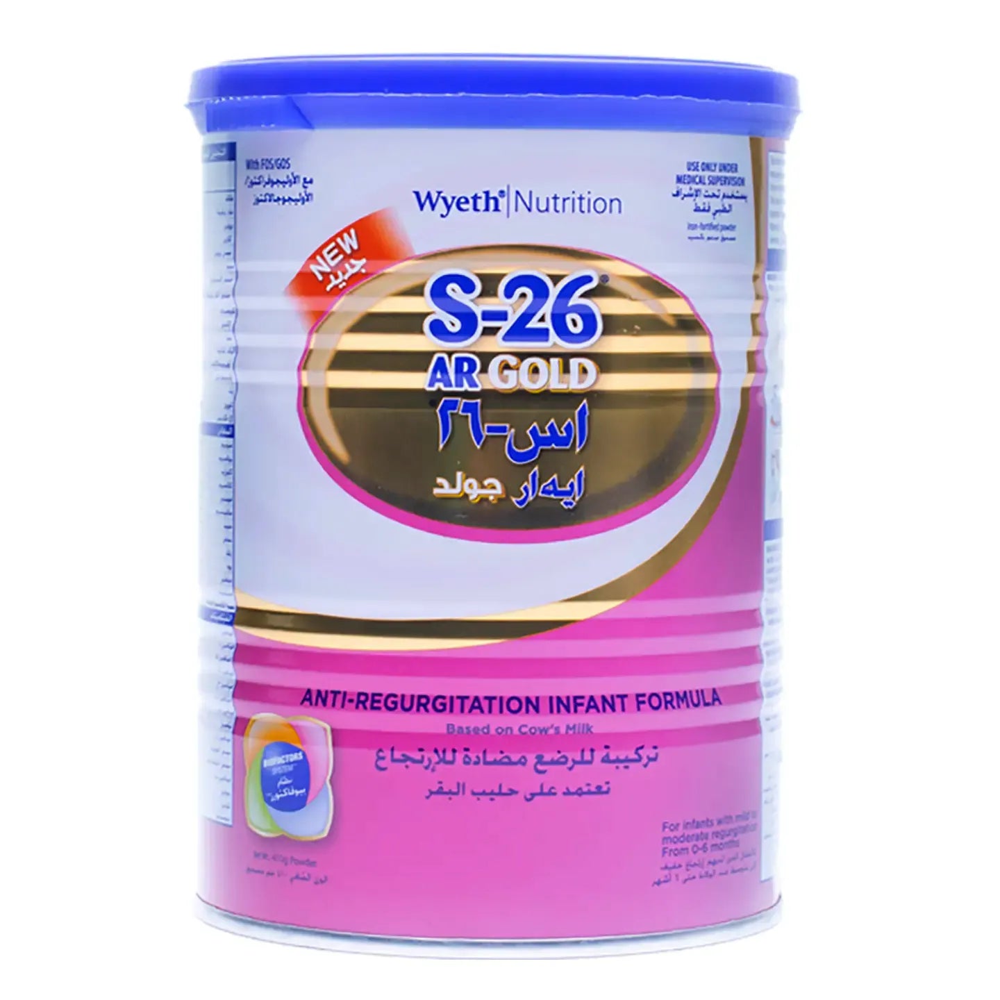 S-26 AR Gold Milk 400 mg