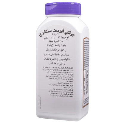 21 Century Omega-3 1000 mg 90 Capsule