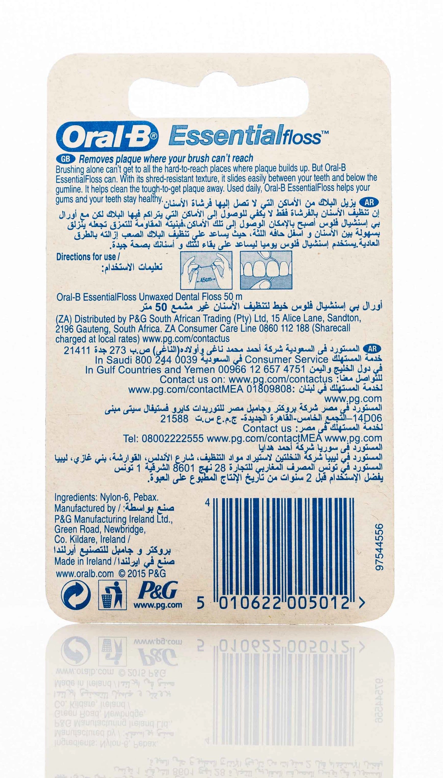 Oral-B Essential Floss Unwaxed 50m