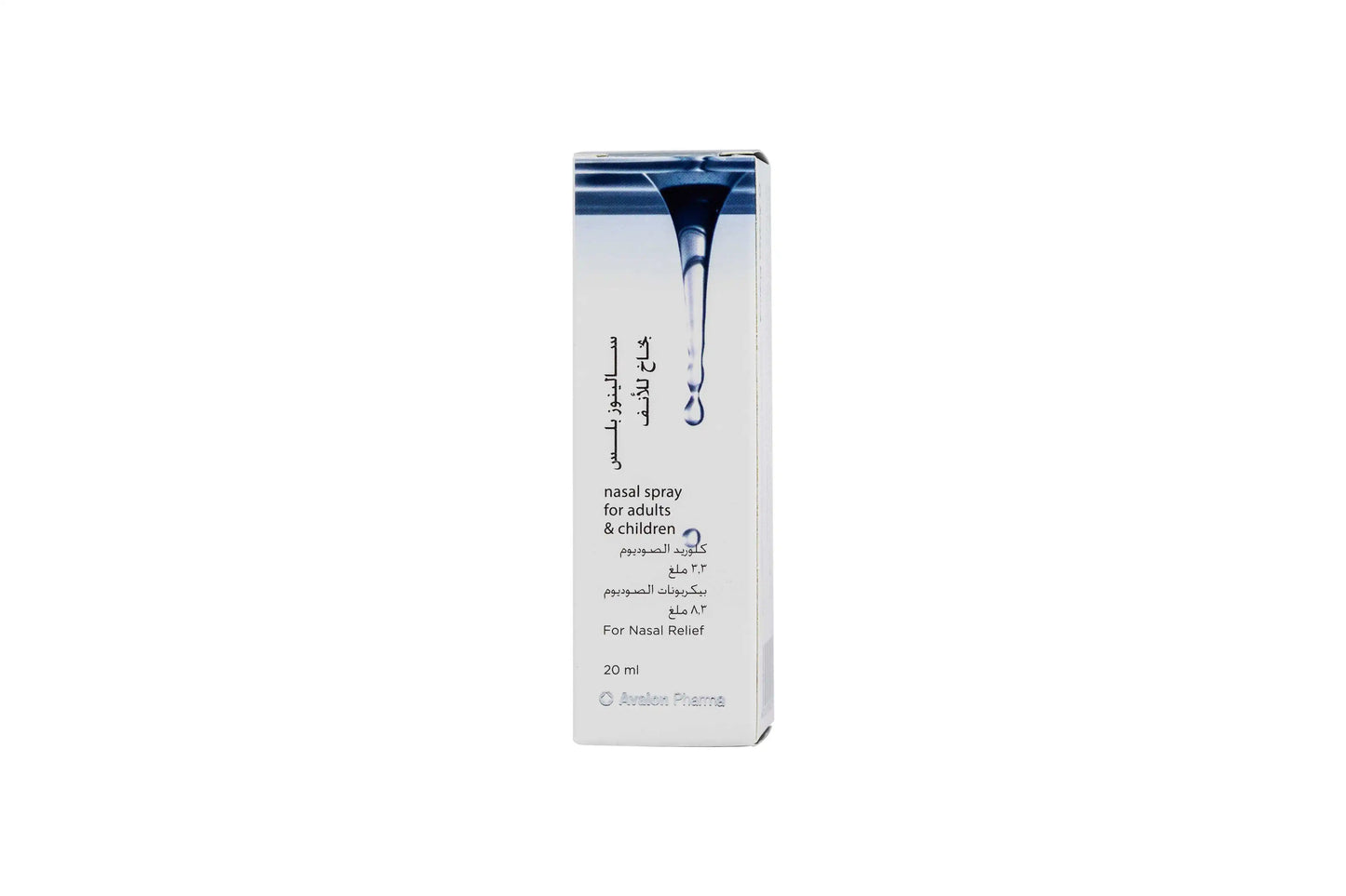 Avalon Salinose Plus Spray 20Ml