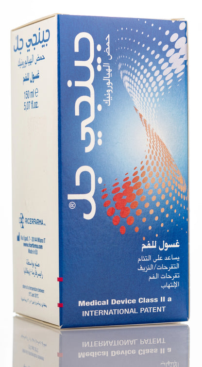 Dentaid Gengigel Mouthrinse 150 ml