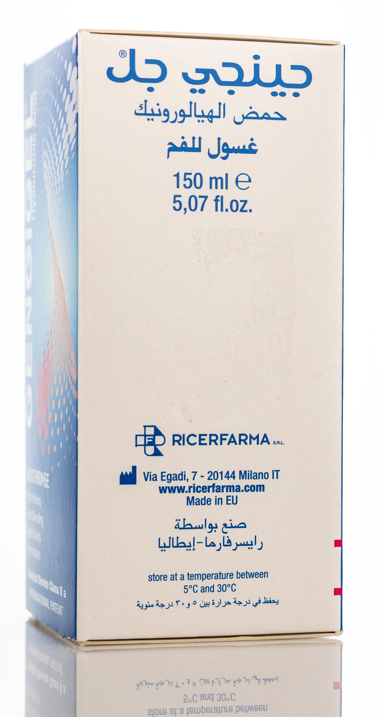 Dentaid Gengigel Mouthrinse 150 ml