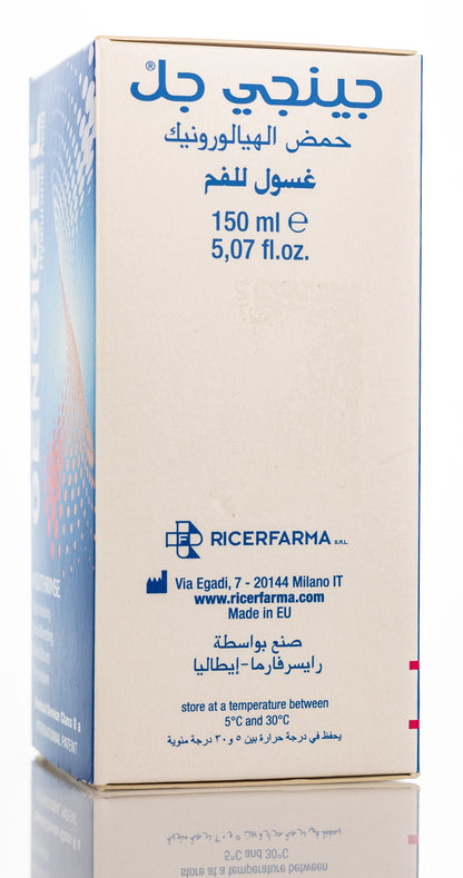 Dentaid Gengigel Mouthrinse 150 ml