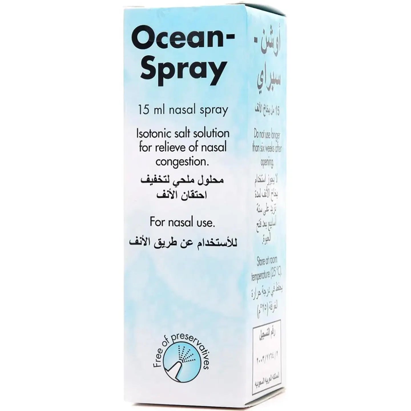 Ocean Spray 15Ml