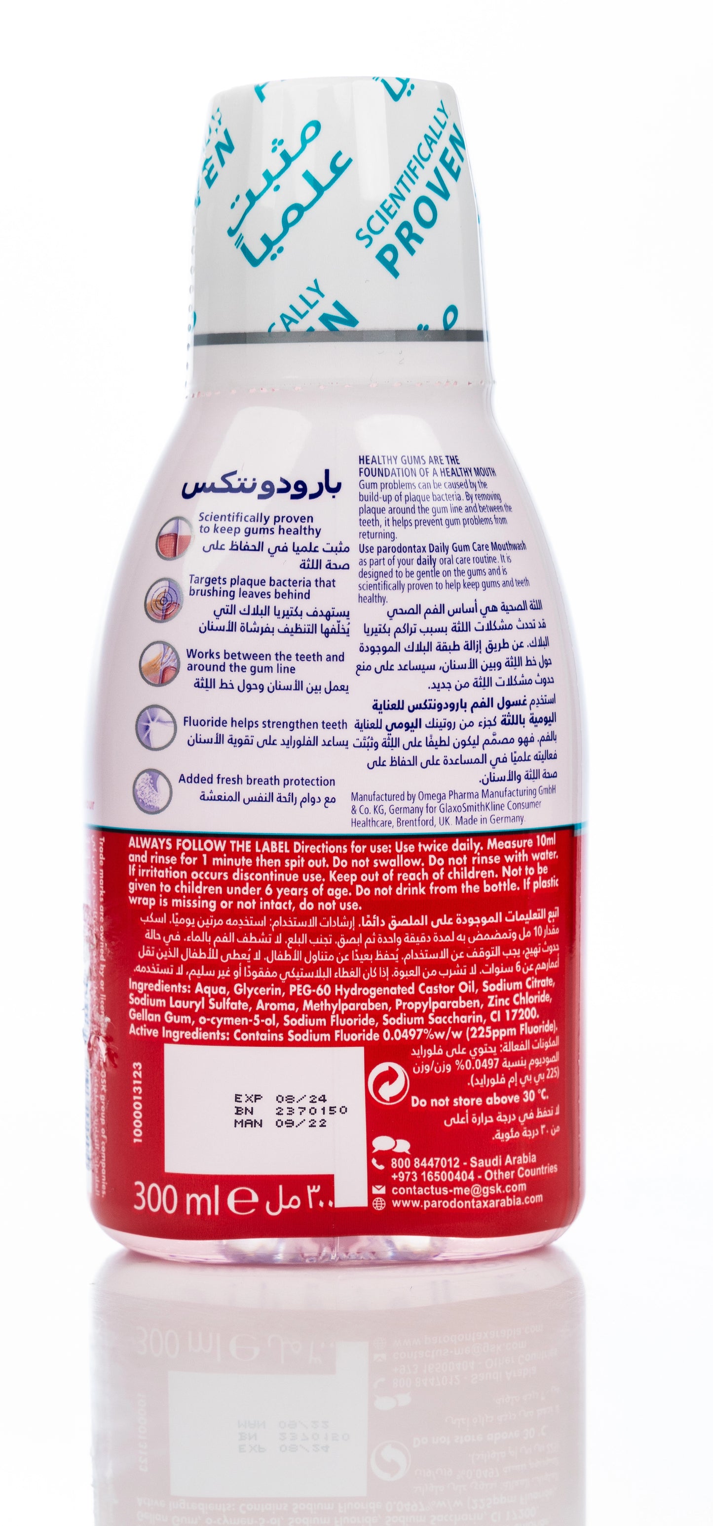 Parodontax  Daily Gum Care Extra Fresh Mouthwash  300ml