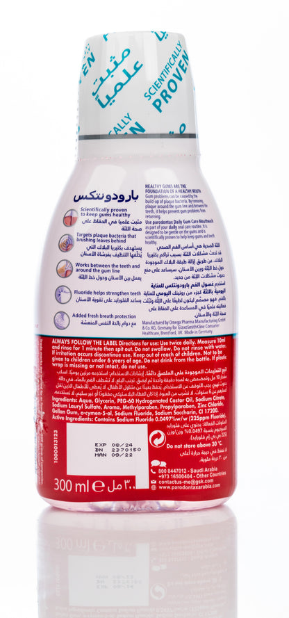 Parodontax  Daily Gum Care Extra Fresh Mouthwash  300ml