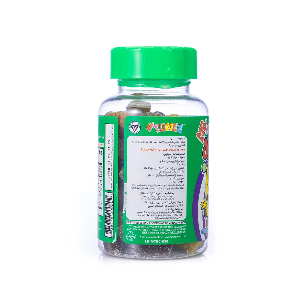 Mr Tumee Echinacia  60 Gummies