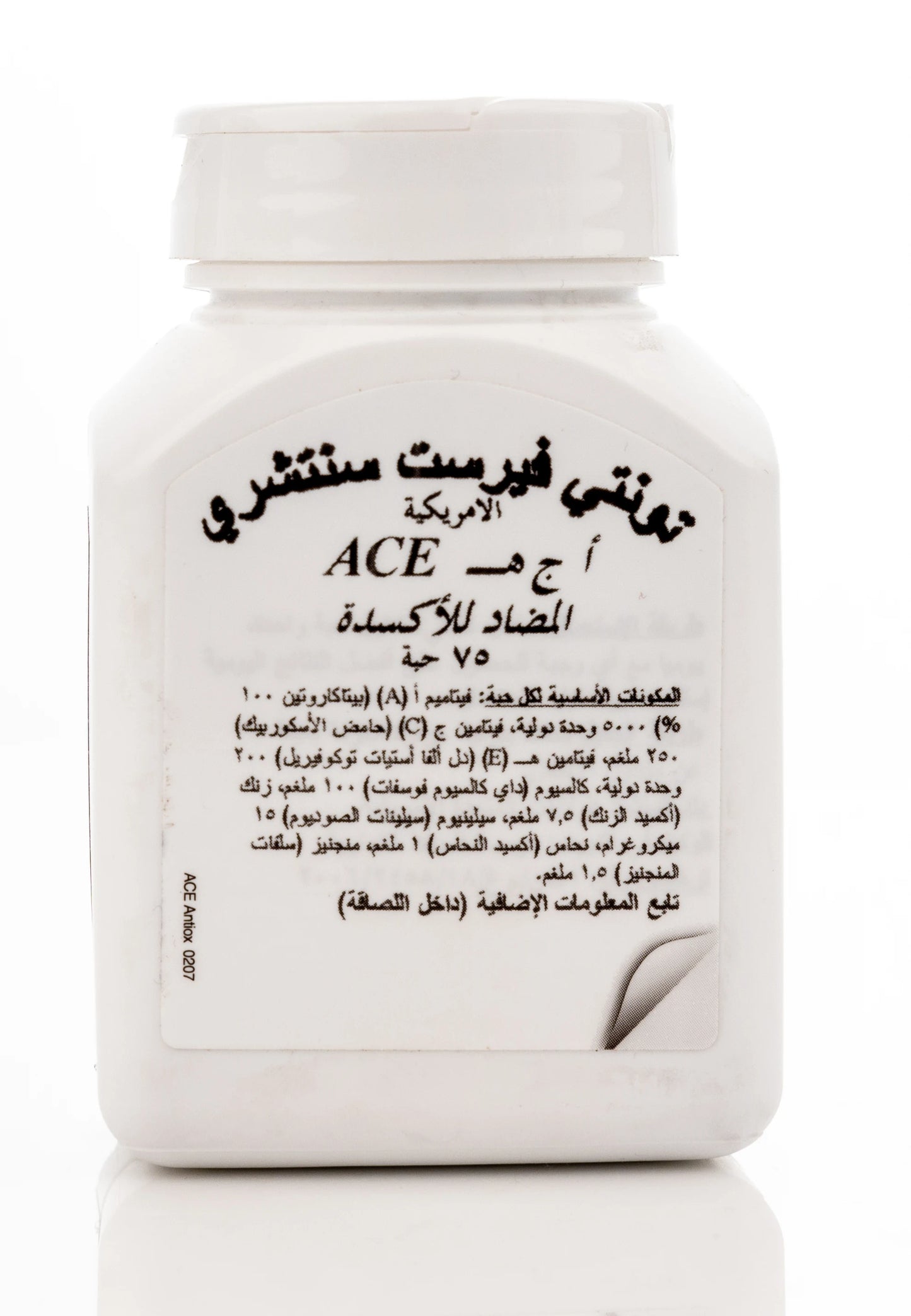 21 Century Ace Antioxidant 75 Tablet