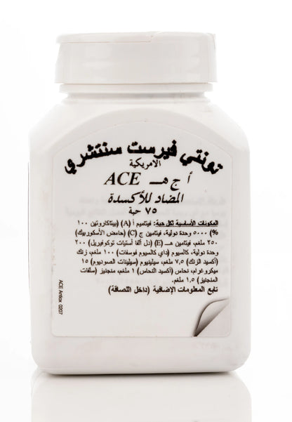 21 Century Ace Antioxidant 75 Tablet