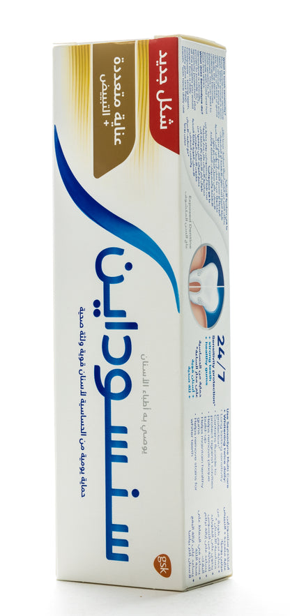 Sensodyne Multi Care + Whitening Toothpaste 75ml
