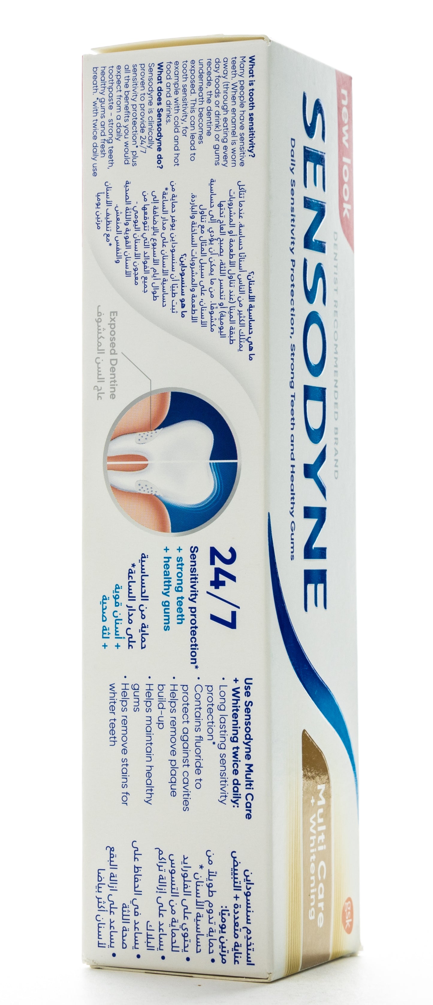 Sensodyne Multi Care + Whitening Toothpaste 75ml