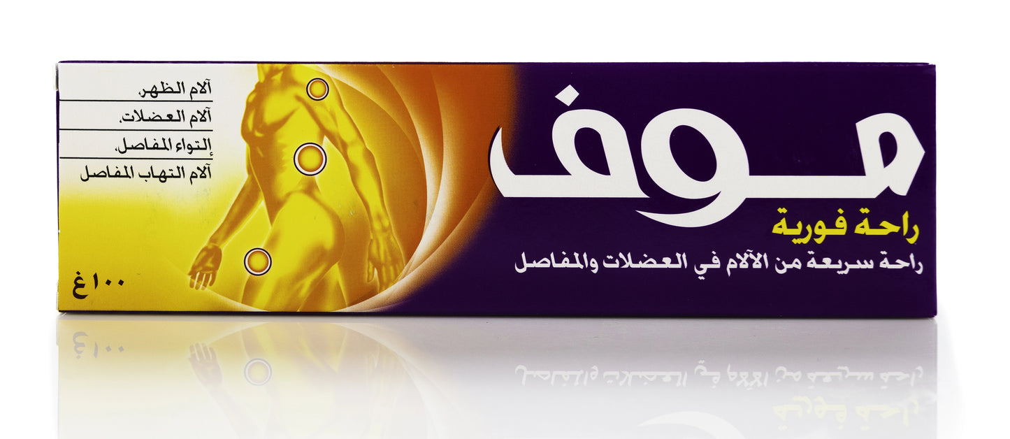 Moov Cream 100Gm